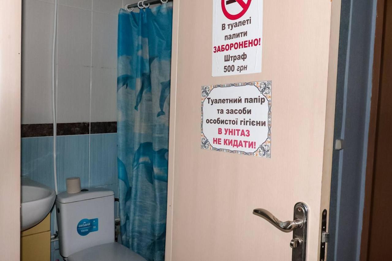 Отель Меридиан Zolotonosha Esterno foto